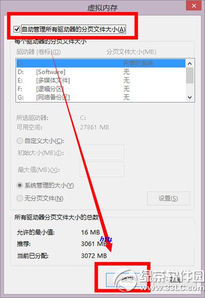 win8.1һʱô£