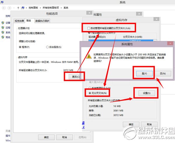 win8.1һʱô£