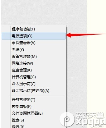 win8.1开机开两次怎么办？