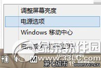 Win8/8.1系统遇到了快速启动失效的尝试解决方法