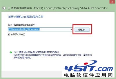 Win8.1安装后硬盘变成便携设备原因分析