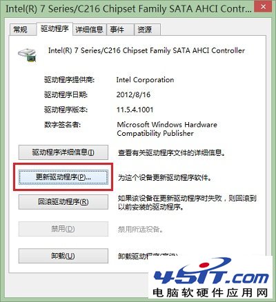 Win8.1安装后硬盘变成便携设备原因分析