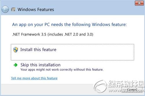 win8无法安装net3.5怎么办？