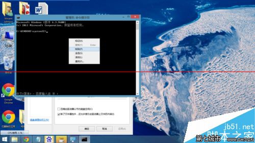 win8.1快速启动选项突然消失了怎么办？