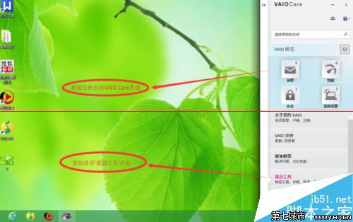 ʼǱװwin8ϵͳȶĽ취