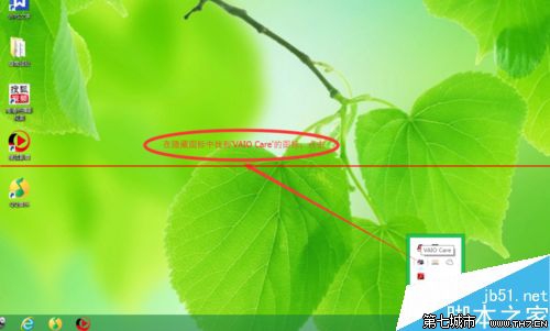 ʼǱװwin8ϵͳȶĽ취