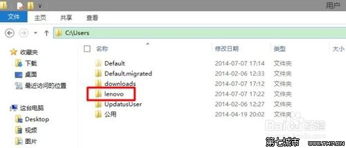 win8的sendto功能有什么作用？