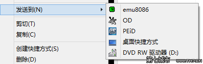 win8的sendto功能有什么作用？