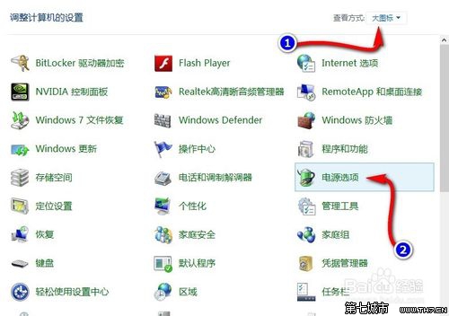 Win8无法正常关机系列之显示器关上主机却还在运行怎么办？