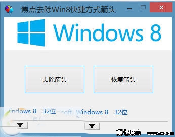 win8ݷʽСͷʹŻʦ֮Ĺȥ̳
