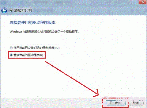 Win8如何开启共享打印机