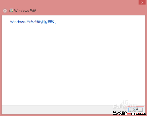 win8.1安装iis图文教程