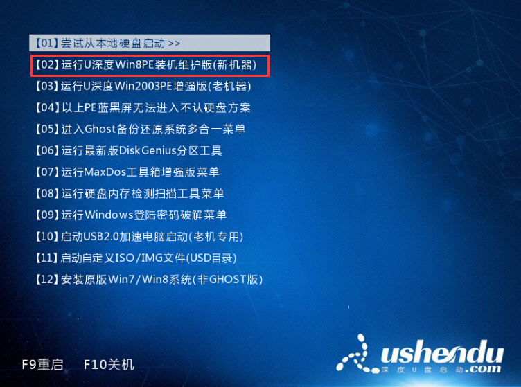 u深度u盘启动盘制作工具怎么装win8系统装