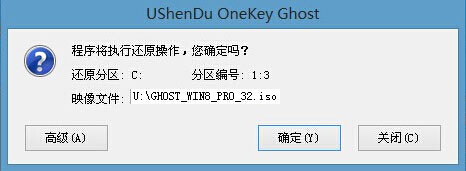 u深度u盘启动盘制作工具怎么装win8系统装