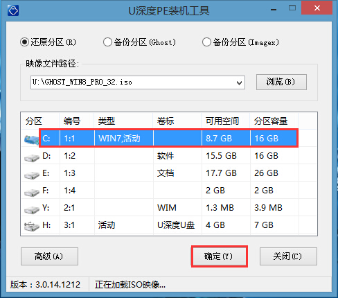 u深度u盘启动盘制作工具怎么装win8系统装