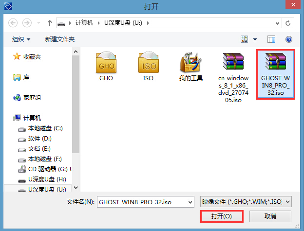 u深度u盘启动盘制作工具怎么装win8系统装