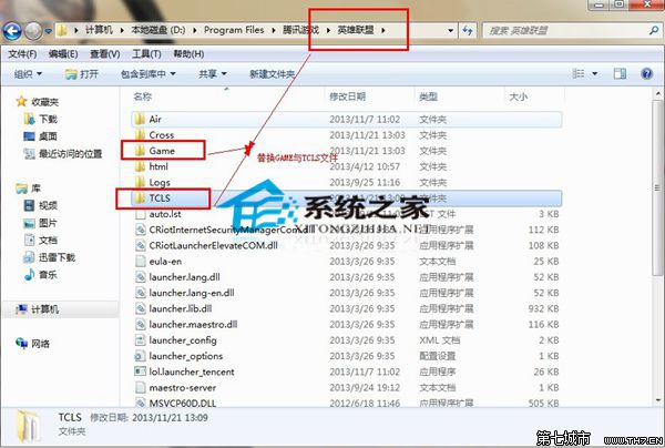 Win8.1ӢLOLֲ