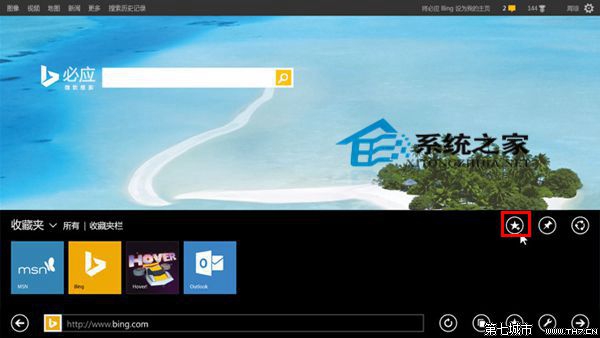Win8.1IE11ַղسõվ
