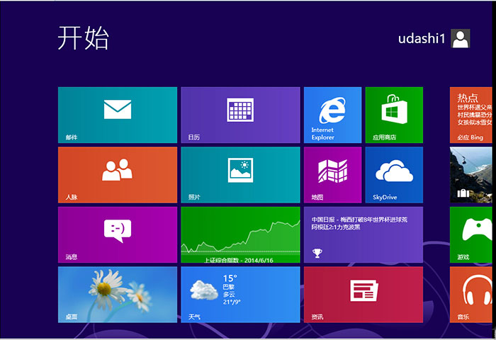 u盘装win8系统教程图解