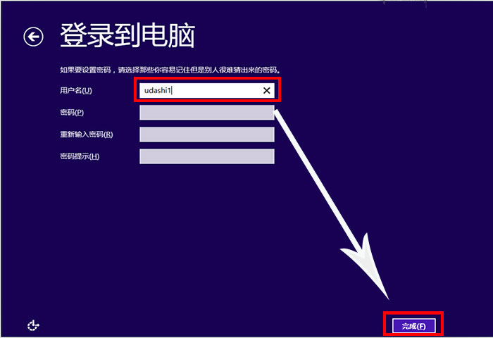 u盘装win8系统教程图解