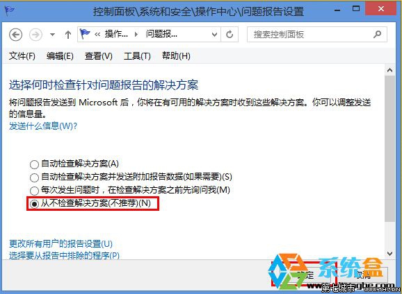 win8.1ϵͳɴ󱨸رWindows󱨸