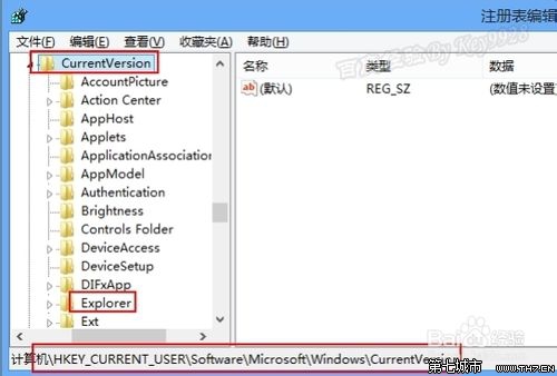 win8的metro界面怎么取消？