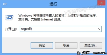 win8的metro界面怎么取消？