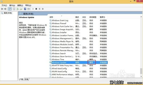 win8.1开机提示wuauclt.exe应用程序错误的解决办法