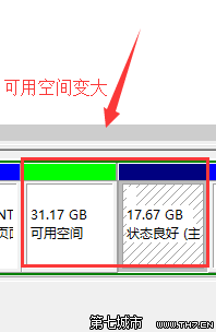 win8.1双系统删除Ubuntu系统的详细方法教程