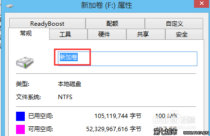 win8.1双系统删除Ubuntu系统的详细方法教程