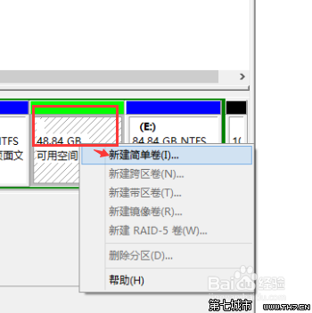 win8.1双系统删除Ubuntu系统的详细方法教程