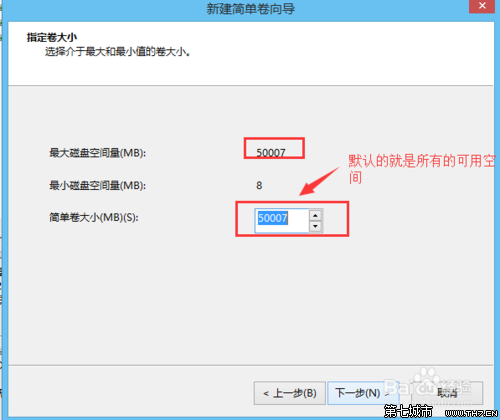 win8.1双系统删除Ubuntu系统的详细方法教程