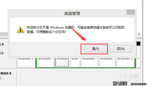 win8.1双系统删除Ubuntu系统的详细方法教程