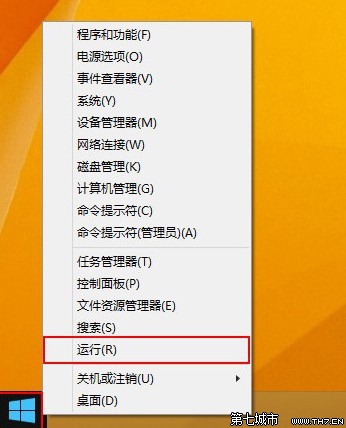 windows8如何截图？