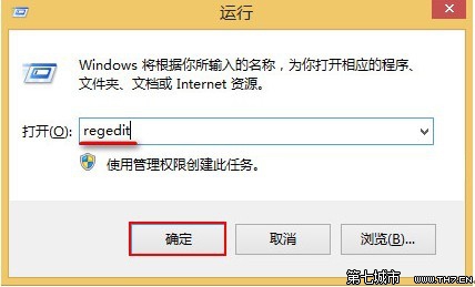 windows8如何截图？