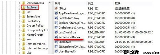 windows8如何截图？