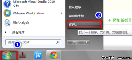 电脑双系统删除win8.1的方法