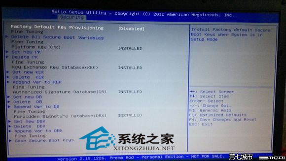 Win8.1删掉桌面Secure Boot未正确配置水印的方法