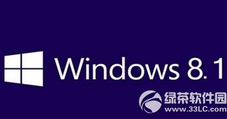 win8.1 update3功能汇总