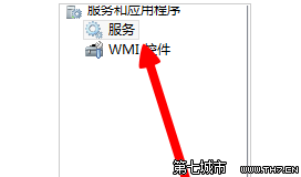 win8音频服务未运行图标一直显示红色的叉叉