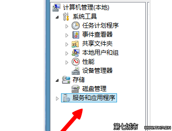 win8音频服务未运行图标一直显示红色的叉叉