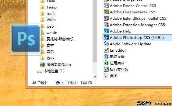 win8ͼôʾ?