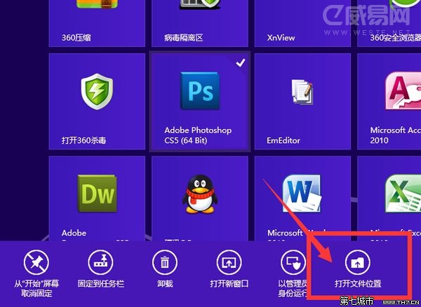 win8ͼôʾ?