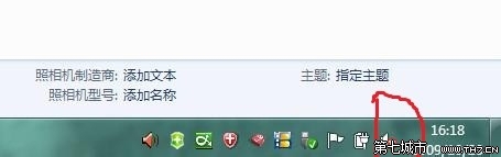 Win8音频服务未运行的解决办法