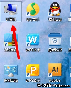 Win8音频服务未运行的解决办法