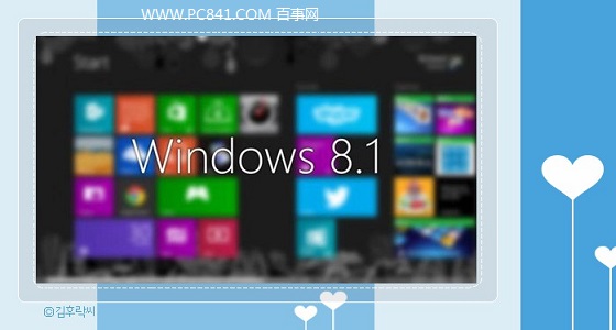Win8.1 32λ64λ