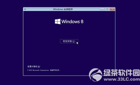 win8无法开机怎么办？