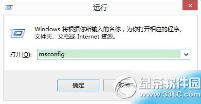 win8配置windows更新失败正在还原更改怎么解决