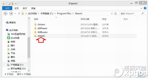 win8.1ϵͳôװСwifi