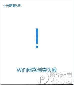 win8.1ϵͳôװСwifi